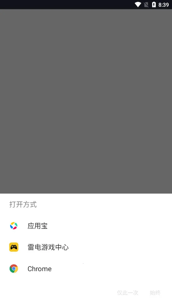 ������԰2026���ذ�װv1.0 �ٷ������ͼ
