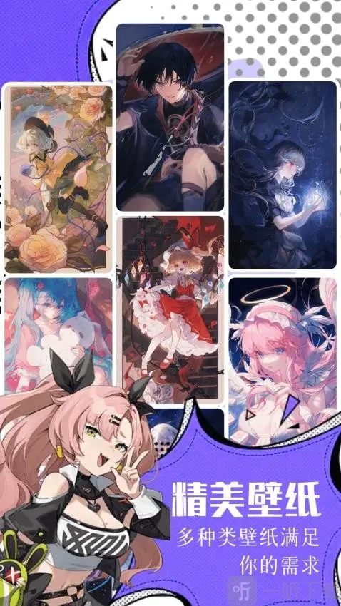 耿美最新手机版 耿美最新手机版