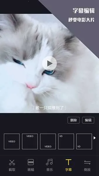 vlog��Ƶ����(��Ƶ��������)v3.3.1.33 ��׿���ͼ