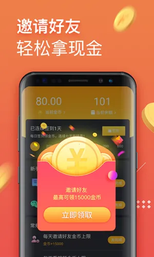 �ڱ���Ƶ(��Ƶ׬Ǯƽ̨)v1.7.12 ��׿���ͼ