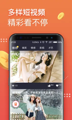 �ڱ���Ƶ(��Ƶ׬Ǯƽ̨)v1.7.12 ��׿���ͼ