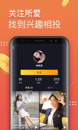 �ڱ���Ƶ(��Ƶ׬Ǯƽ̨)v1.7.12 ��׿���ͼ