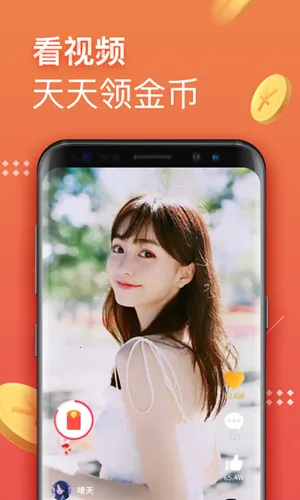 �ڱ���Ƶ(��Ƶ׬Ǯƽ̨)v1.7.12 ��׿���ͼ