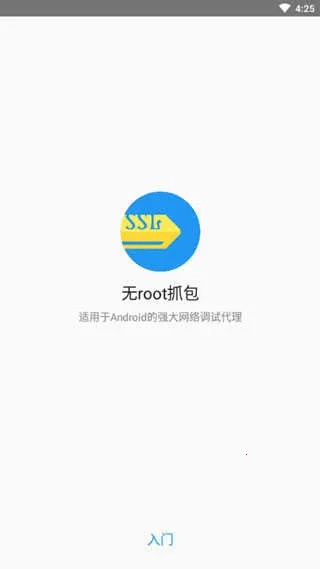 ��rootץ������(ץ��ȥ��湤��)v1.7.2 ��Ѱ��ͼ