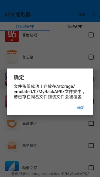 APK��ȡ��lite �޹���2026�ٷ����°汾v3.0.1 �ֻ����ͼ