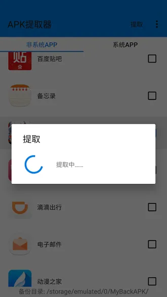 APK��ȡ��lite �޹���2026�ٷ����°汾v3.0.1 �ֻ����ͼ