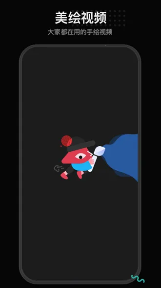 �����ֻ���Ƶ(�ֻ���Ƶ����)v1.5.2 �ٷ������ͼ