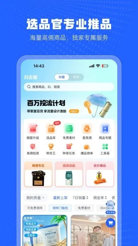 ���ϰ����(����ֱ������)v1.6.9 �ֻ����ͼ