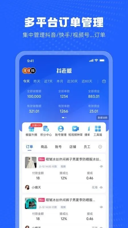 ���ϰ����(����ֱ������)v1.6.9 �ֻ����ͼ