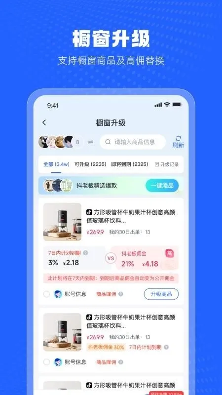 ���ϰ����(����ֱ������)v1.6.9 �ֻ����ͼ