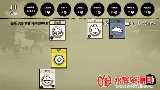 堆叠英雄自走棋破解版免广告 堆叠英雄自走棋破解版免广告