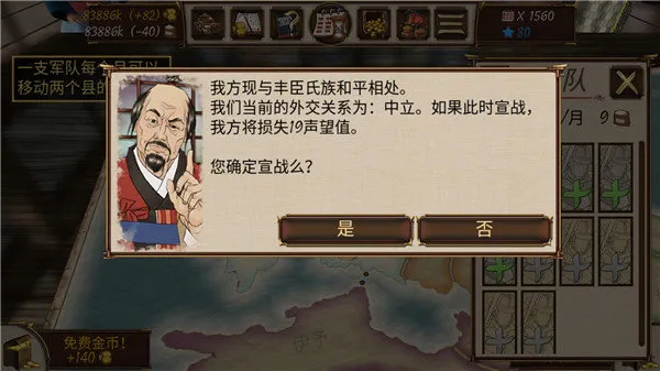 Ļ������ս����۹����ò˵���