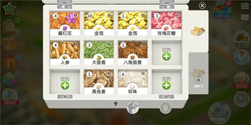 �ҵĿ��������޽��������ʯ��