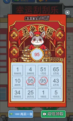 ��׬һ�������޽�Ұ�v1.0 ��׿���ͼ