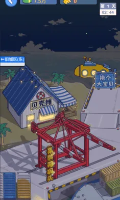 ��׬һ�������޽�Ұ�v1.0 ��׿���ͼ