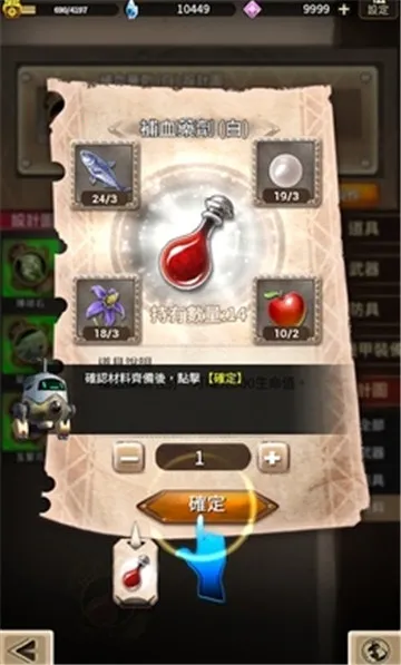 �ƻ���˵������ʯ�ƽ��v1.2.1 �ٷ������ͼ