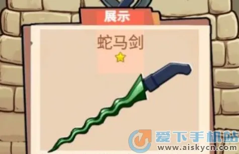 一剑开天门免广告GM菜单 一剑开天门免广告GM菜单
