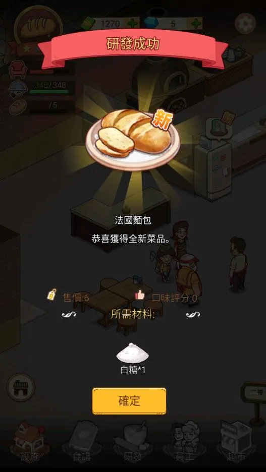 �ҵ�������������޽�Ұ�v1.8.7 �ٷ������ͼ
