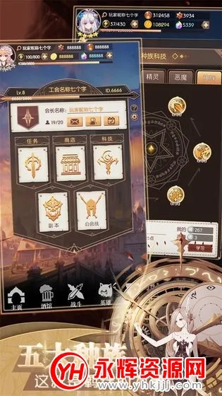 ���׿��������������İ�����v1.0.18 ��׿���ͼ