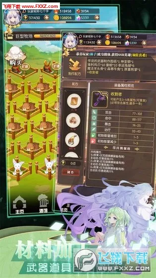 ���׿��������������İ�����v1.0.18 ��׿���ͼ