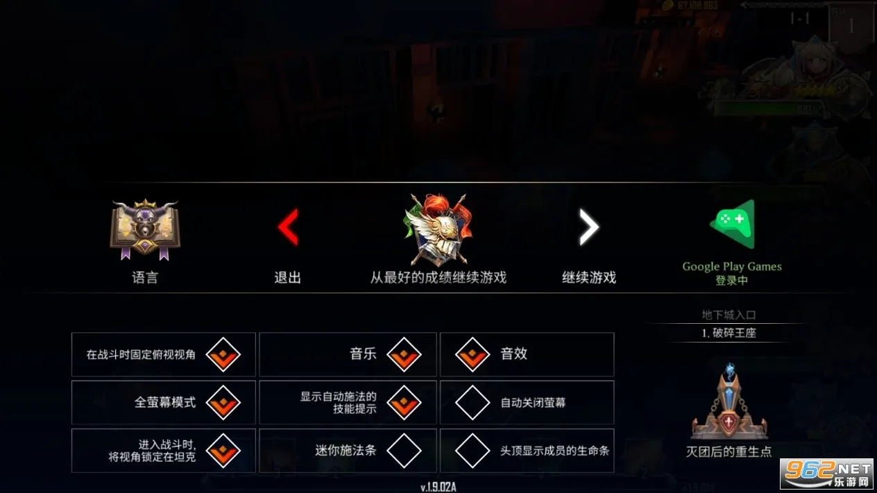 ���³���������ħ�İ�v.1.8.304 �ֻ����ͼ