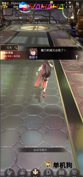 破坏神传说菜单版 破坏神传说菜单版
