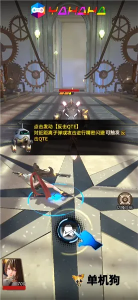 破坏神传说 第3张图