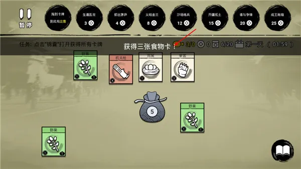 堆叠英雄让子弹落免广告 堆叠英雄让子弹落免广告