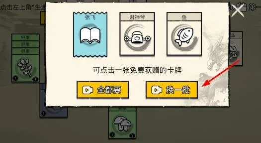 堆叠英雄让子弹落免广告 堆叠英雄让子弹落免广告