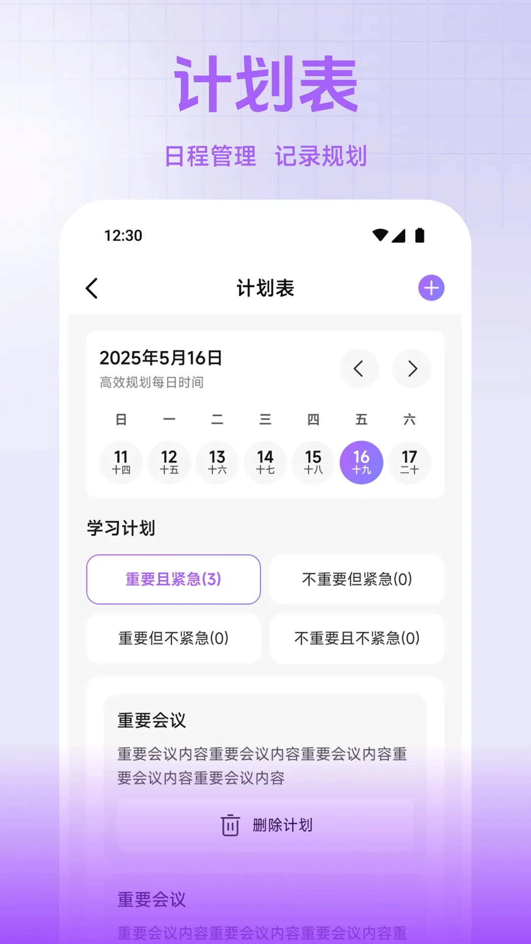 С��è����(���ɰ칫����)v1.2 ��Ѱ��ͼ