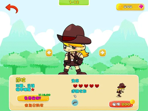PicoƤ�˴�ð��2026�ٷ����°汾v1.0.15 ��׿���ͼ