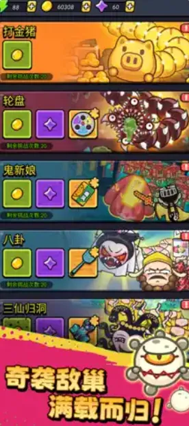 ������ͨ���ƽ�v1.01 ��׿���ͼ