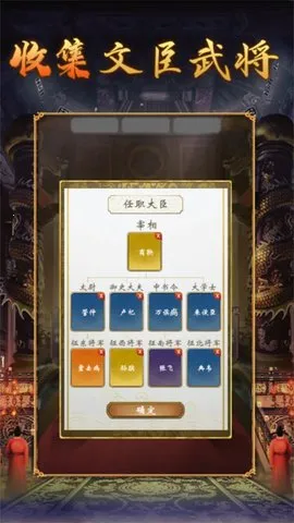 �ʵ�����2��������(�ʵ�ģ����Ϸ)v1.0.2 ��Ѱ��ͼ