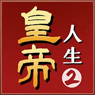 �ʵ�����2��������(�ʵ�ģ����Ϸ)v1.0.2 ��Ѱ�