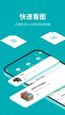 Solidworks�󹤳�ʦ������(��ά�������)v1.8 �ֻ����ͼ