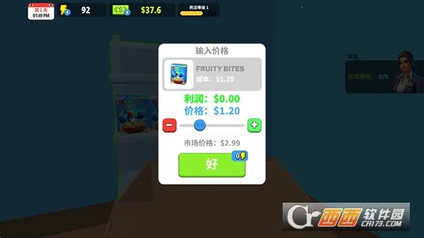 �����̵�ģ�������޽������v1.29.1 ��Ѱ��ͼ