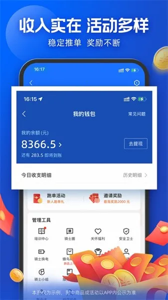 ������ʿ�ŶӰ�APPv10.2.100 �ֻ����ͼ
