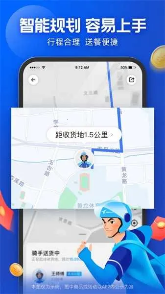 ������ʿ�ŶӰ�APPv10.2.100 �ֻ����ͼ
