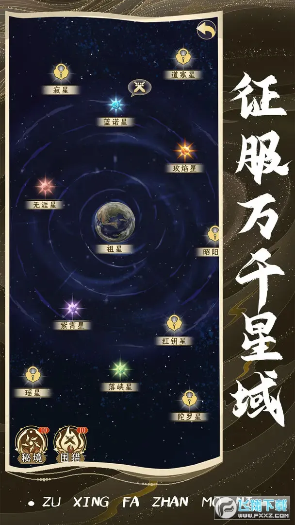 祖星发展模拟器不减反增 祖星发展模拟器不减反增