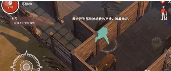西部土地生存破解版 西部土地生存破解版
