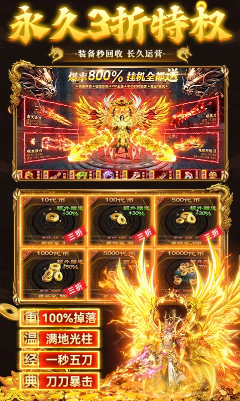 ����-Online(���������Ϸ)v1.0.2 �ٷ������ͼ