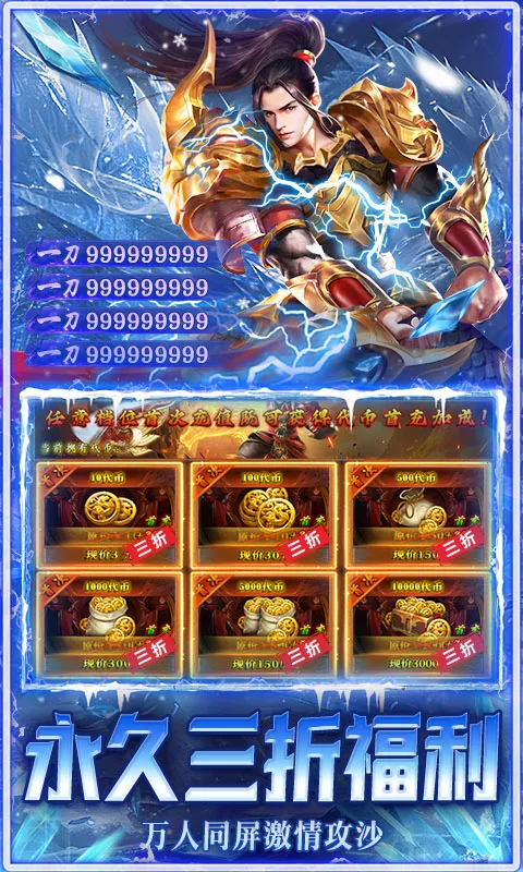 ����-Online(���������Ϸ)v1.0.2 �ٷ������ͼ