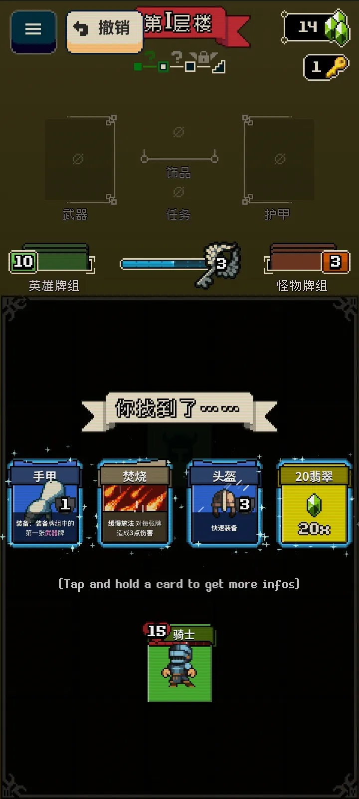 Ѱ����;�ƽ�����ò˵�v1.36 �ٷ������ͼ