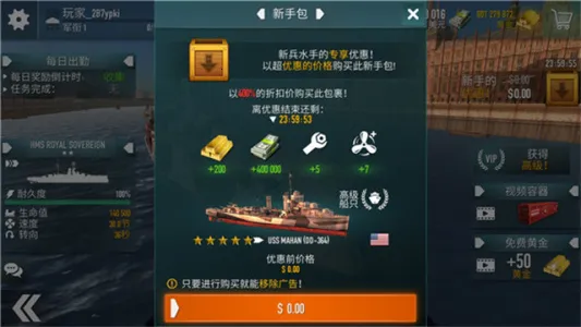 ս������MOD���Ҳ˵�����v1.73.11 �ٷ������ͼ