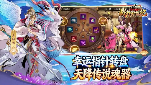 ս��������(����ð����Ϸ)v1.0.2 �ֻ����ͼ