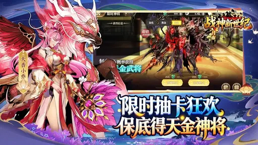 ս��������(����ð����Ϸ)v1.0.2 �ֻ����ͼ