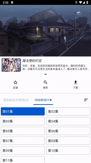 ����Ӱ��(Ӱ�Ӳ�������)v1.0.0 ��Ѱ��ͼ