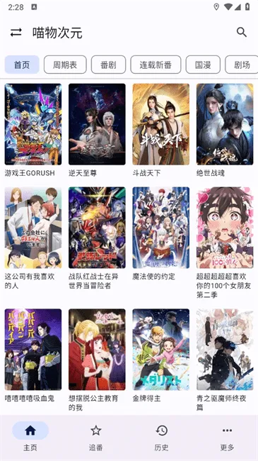 ����Ӱ��(Ӱ�Ӳ�������)v1.0.0 ��Ѱ��ͼ