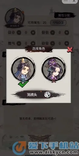 �������洫�����ƽ��v1.0 ��׿���ͼ
