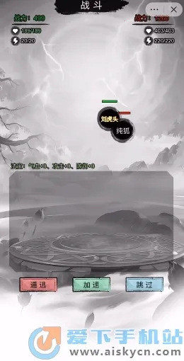 �������洫�����ƽ��v1.0 ��׿���ͼ
